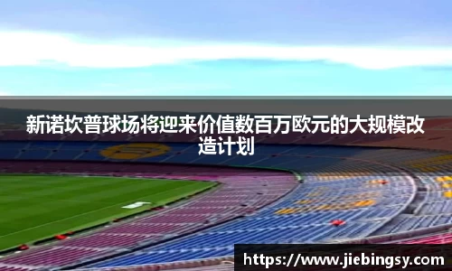 yy易游体育