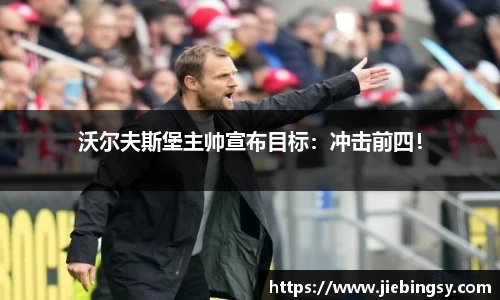 yy易游体育