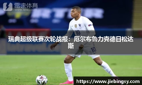 yy易游