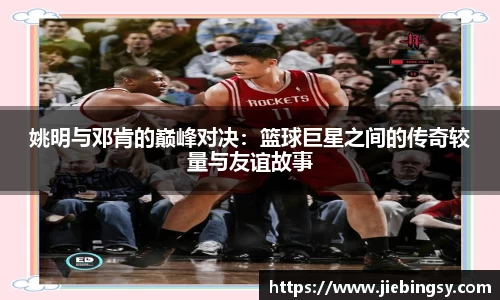 yy易游体育