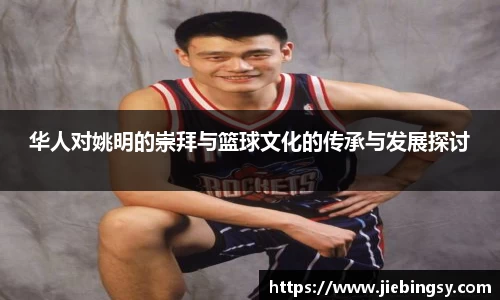 yy易游