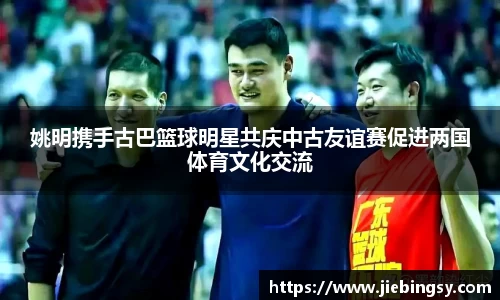 易游YY体育