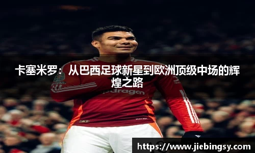 米乐m6yy易游