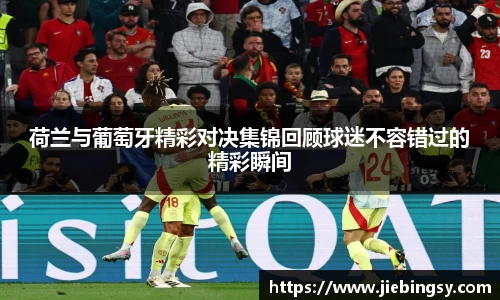 yy易游