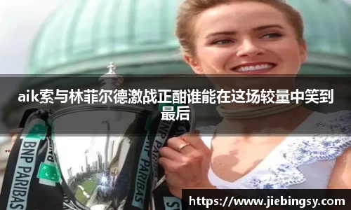 yy易游体育