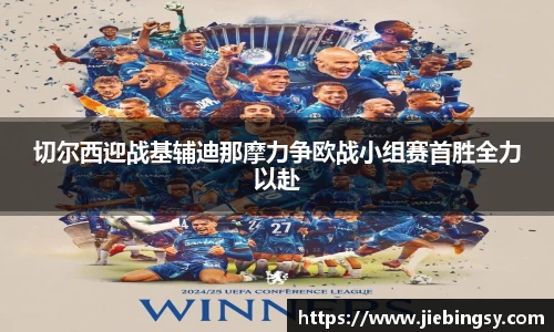 易游YY体育